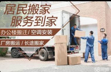 專業(yè)可靠，晝夜守候——大兵搬家，您的全方位搬家解決方案