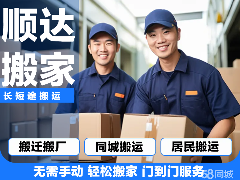 新羅學(xué)院公司搬遷服務(wù)指南 高效規(guī)劃與費(fèi)用參考
