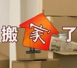上海普陀區(qū)同城搬家指南 中山北路搬場價格解析與專業(yè)打包物流服務(wù)