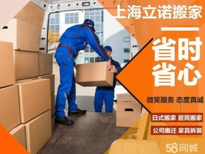 同城小型搬家費(fèi)用詳解 如何計算與節(jié)省成本