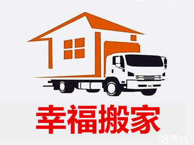 清涼一夏，省心搬遷——58同城空調(diào)與搬家服務(wù)全攻略
