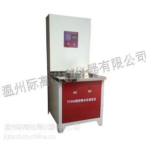 YT080型土工合成材料耐靜水壓測定儀 土工膜抗?jié)B性能檢測的專業(yè)之選