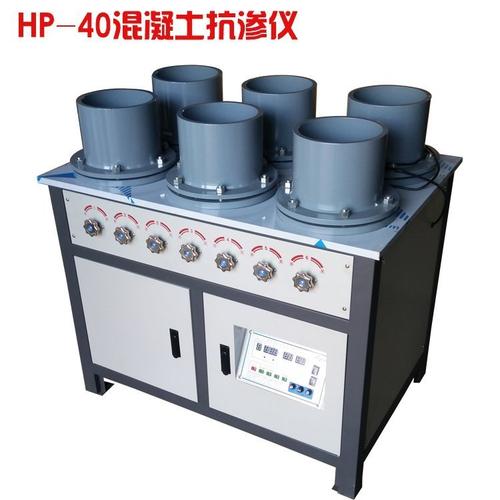 hp-40混凝土抗?jié)B儀 自動(dòng)調(diào)壓調(diào)壓滲透儀 水泥砂漿抗?jié)B - 愛企查
